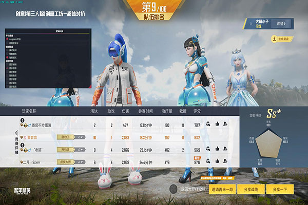 CF大羽辅助透视自瞄效果
